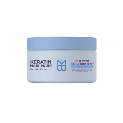 מסכת קרטין ללא מלחים - לשיער שעבר החלקה