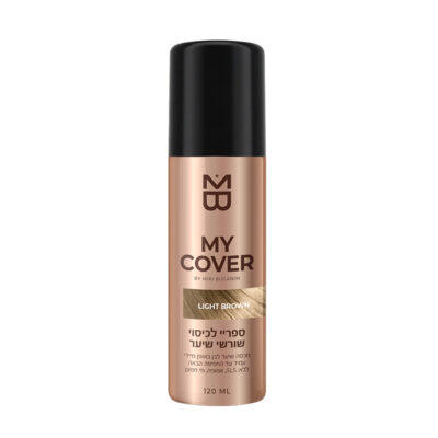 ספריי לכיסוי שורשי השיער - גוון חום בהיר